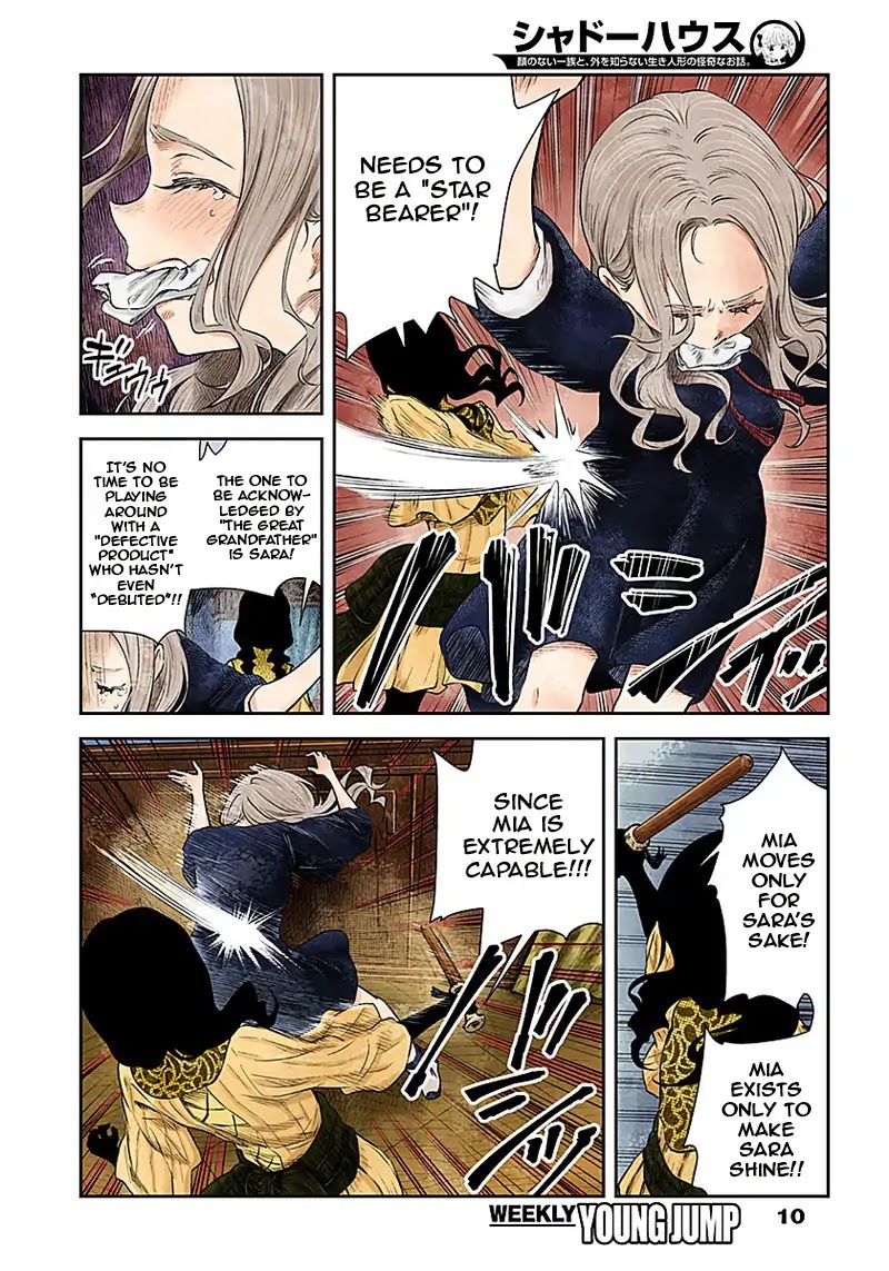 Shadows House, Chapter 21 image 10